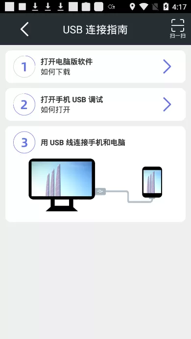 TC Games游戏最新版图1