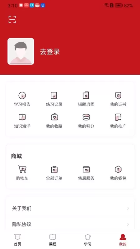 云南人才培训下载最新版图1