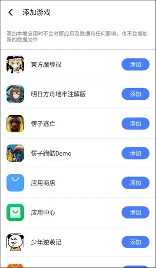 八爪鱼官方正版图2