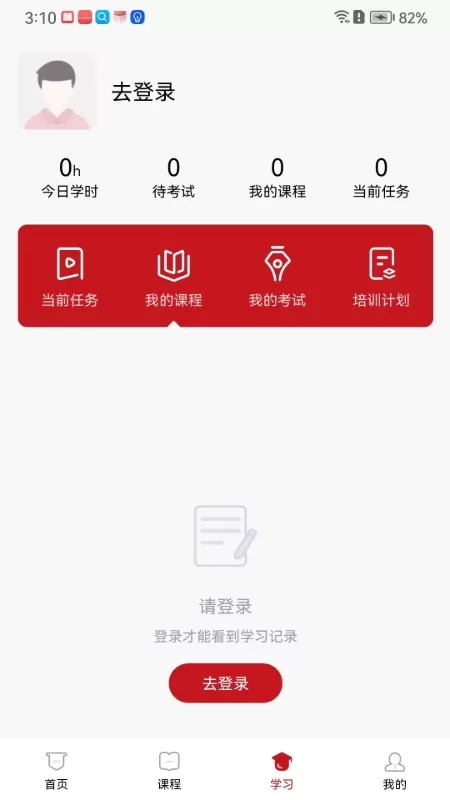 云南人才培训下载最新版图2