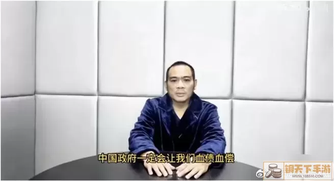 十二战纪青涛