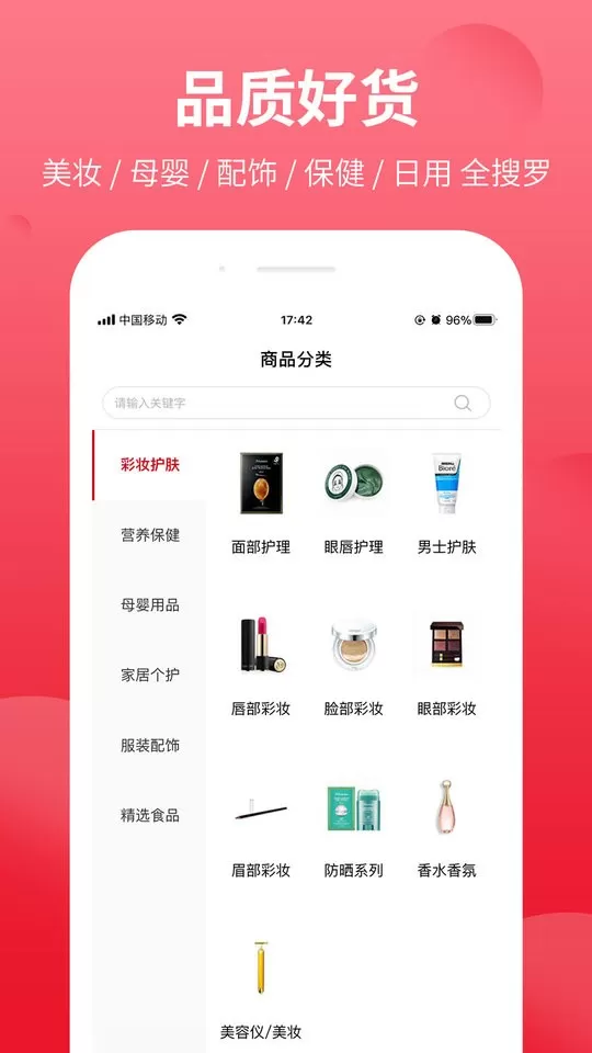 bonpont下载app图1