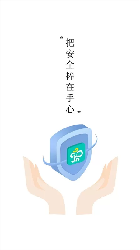 象牙塔家长端下载手机版图0