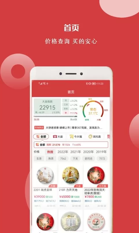 找找茶2024最新版图0