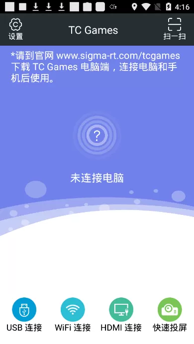 TC Games游戏最新版图0