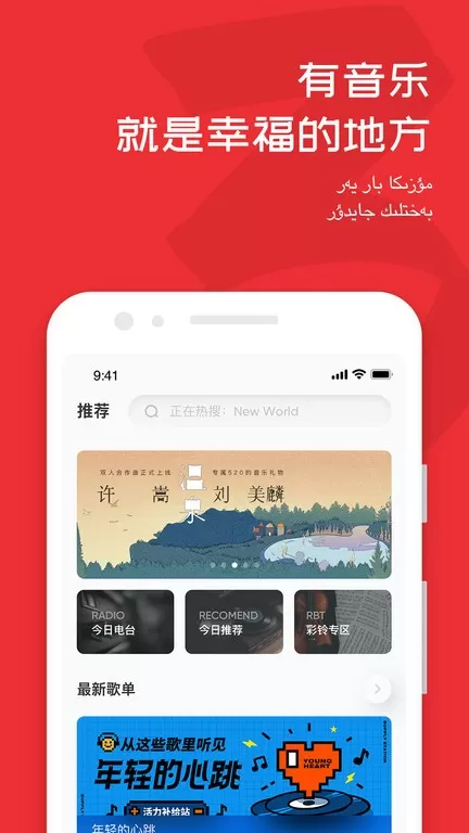 Maxrap最新版图2