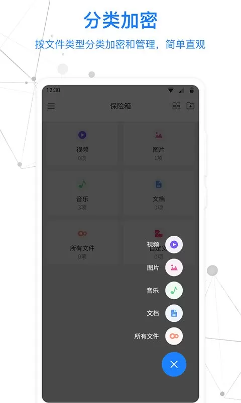 MISUO官网正版下载图1