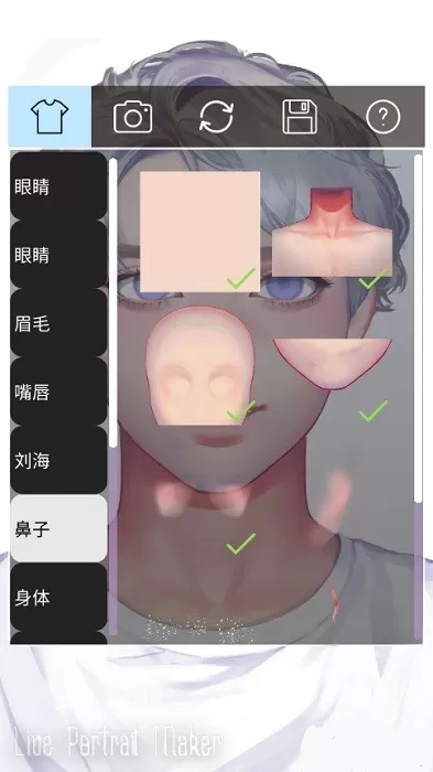 live portrait maker中文版男孩手游版下载图1