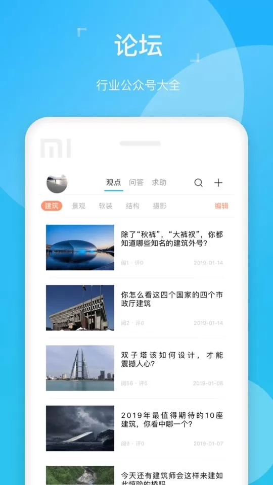 abbs官网版app图1