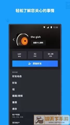 steam客户端官网版下载