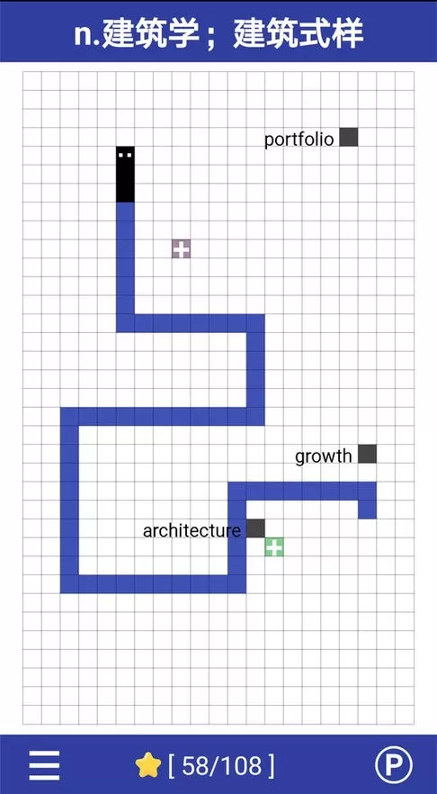 单词蛇安卓最新版图2