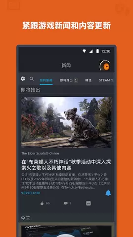 steam客户端官网版下载图4