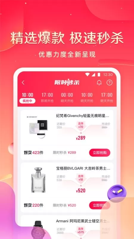 小象优品下载正版图0