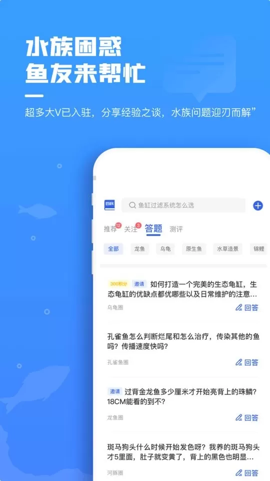 鲲天下app下载图2