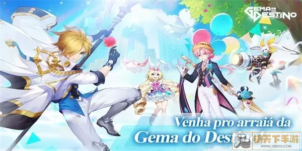 Gema do Destino安卓手机版