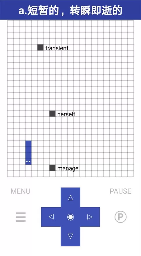 单词蛇安卓最新版图3