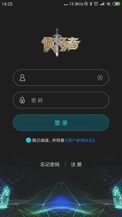 领将者app下载图3