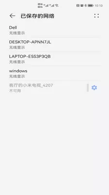 奇异果tvapp安卓版图1