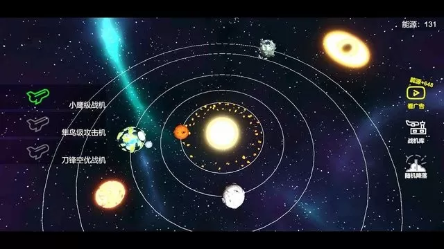 星空登陆行星官网版图0