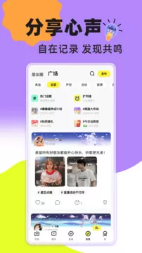 玩吧下载最新版图1