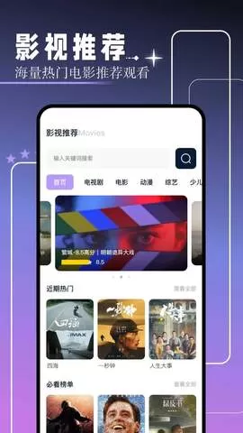 红桃视频下载官网版图3