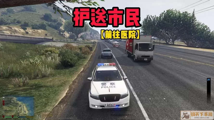 巡警模拟器共享版账号