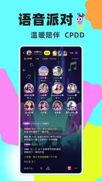 玩吧下载最新版图3