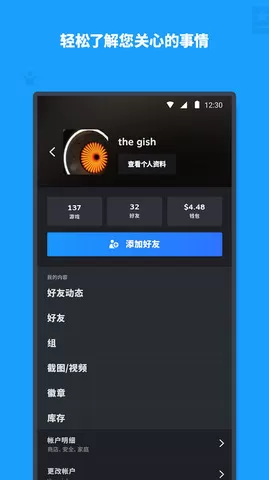 steam客户端官网版下载图5