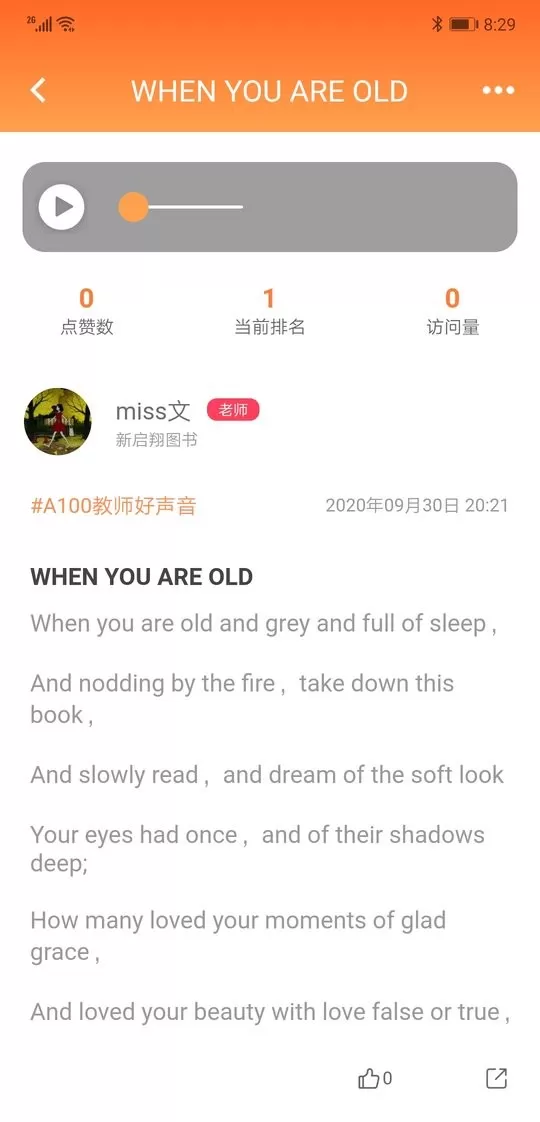 A100教学免费版下载图3