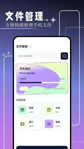 红桃视频下载官网版图1