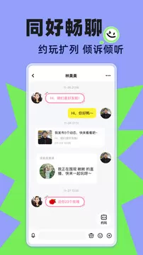 玩吧下载最新版图0