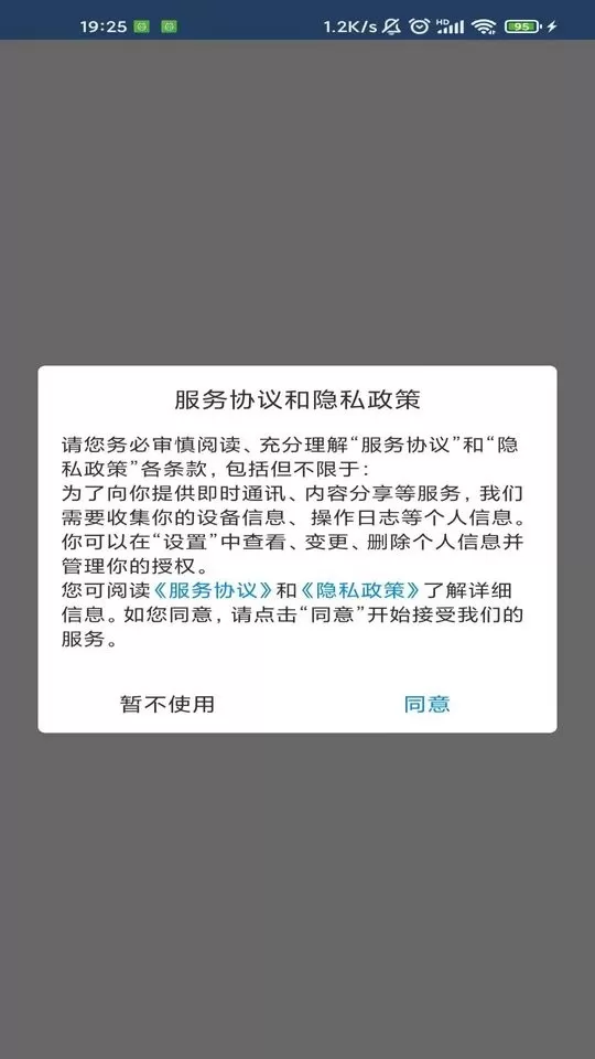 糍粑视频下载官方正版图2