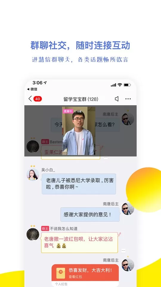 视吧免费版下载图2