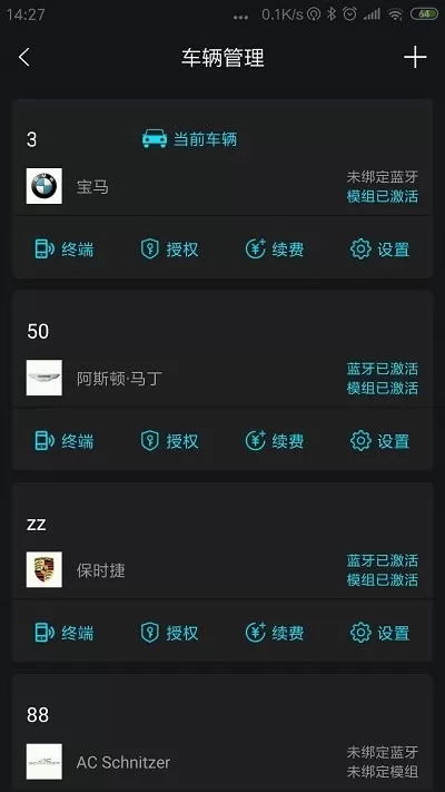 领将者app下载图1