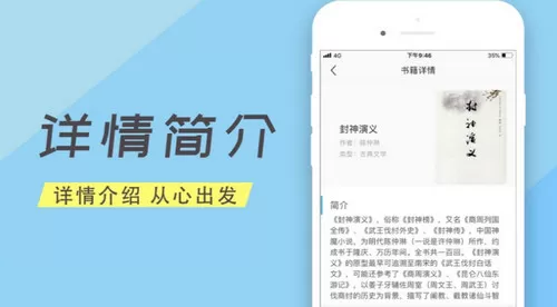 顶点小说最新版下载图2