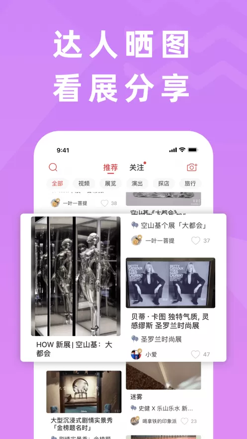 走起下载最新版图1