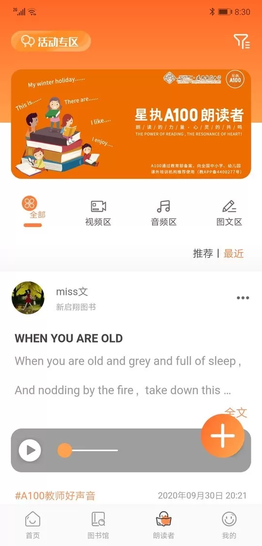 A100教学免费版下载图1