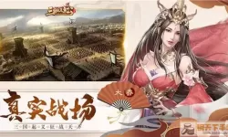 三国我是主公百度游戏在线玩