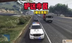 巡警模拟器共享版账号