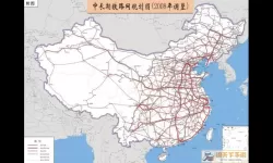 中华铁路辅助