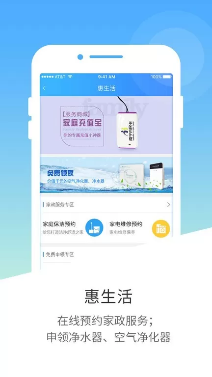 南宁市民卡app安卓版图1