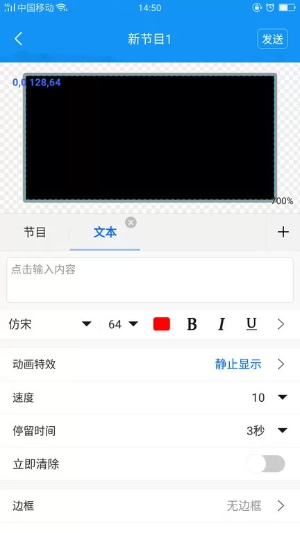 屏掌控下载最新版本图1