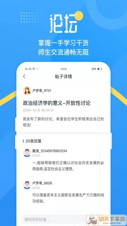 青书吉大下载app