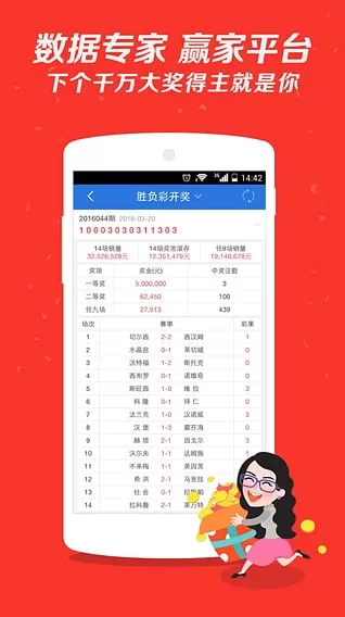 55世纪-购采大厅app图2