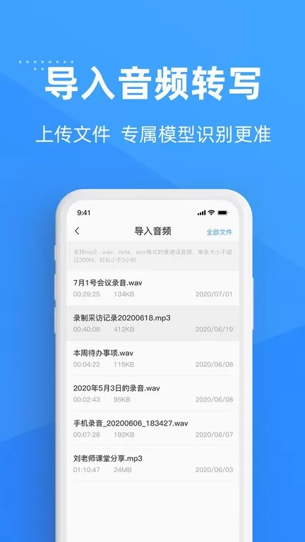 灵云听语app安卓版图3