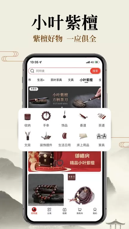 阿特麦下载app图3