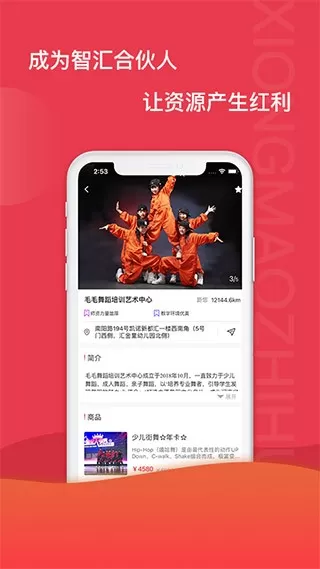 熊猫智汇2024最新版图3