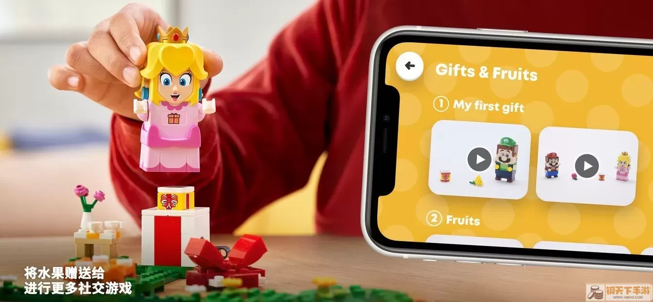 LEGO Super Mario下载app