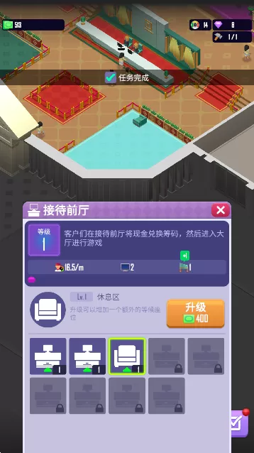 Idle Vegas Resort下载安卓版图3