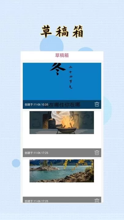 封面制作大师官网版手机版图0